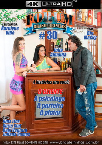 Forum Brasileirinhas #30 movie poster