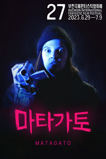 Matagato movie poster