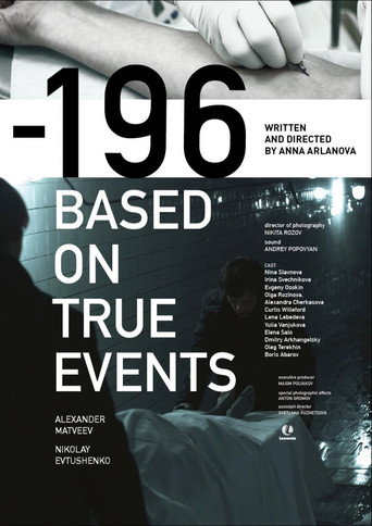 -196 movie poster