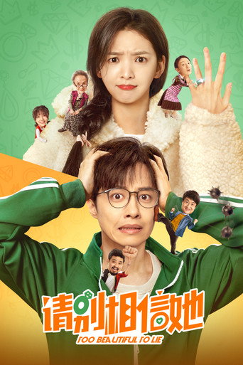 Too Beautiful To Lie movie poster