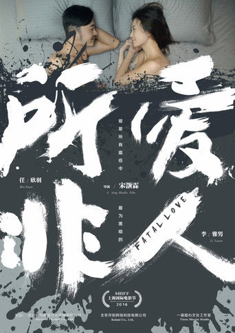 Fatal Love movie poster