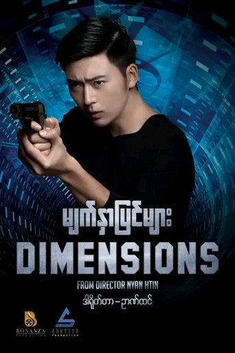 Dimensions movie poster