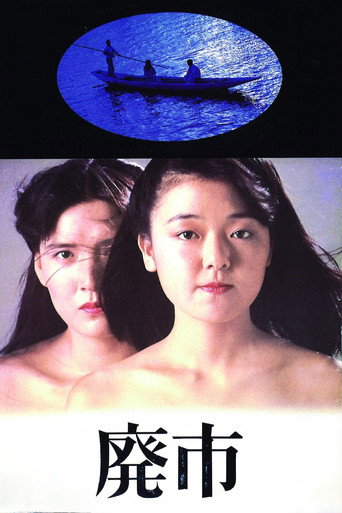 The Deserted City movie poster