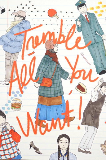 Tremble All You Want movie poster