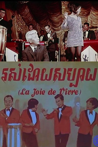 The Joy of Life movie poster