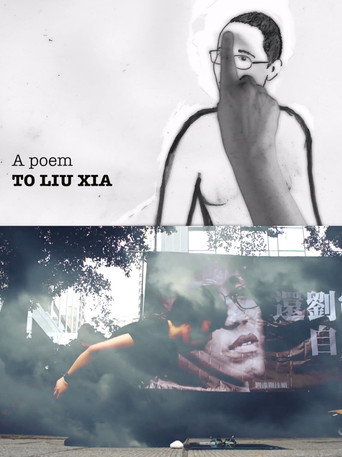A Poem to Liu Xia movie poster