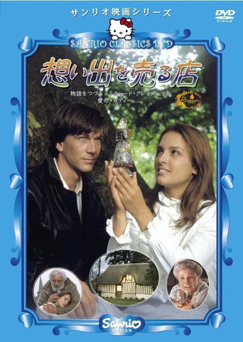 The Souvenir Shop movie poster