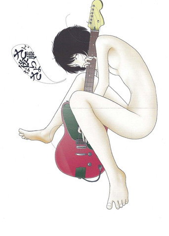 Midori: Sayonara, Gotō-san movie poster