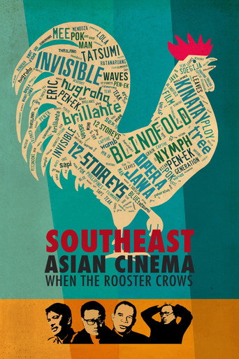 Southeast Asian Cinema – When the Rooster Crows movie poster