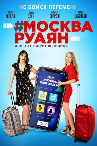 #Moscow on the Beach movie poster