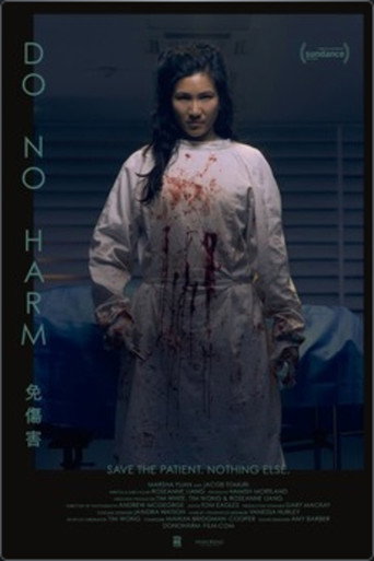 Do No Harm movie poster