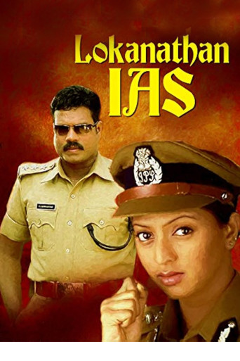 Lokanathan I. A. S. movie poster