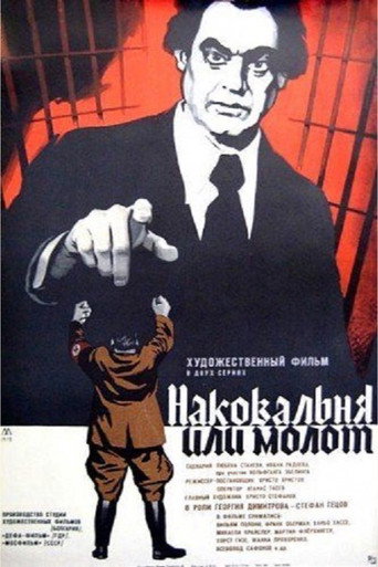 Hammer or Anvil movie poster