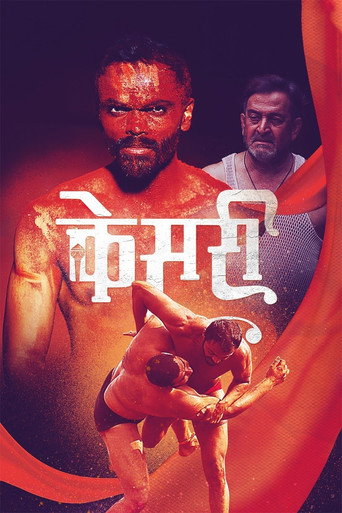 Saffron movie poster