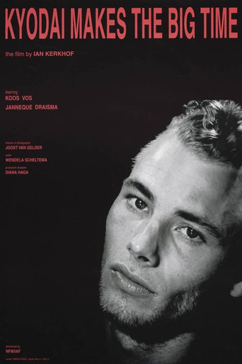 Kyodai Makes the Big Time movie poster