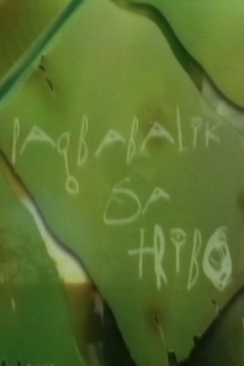 Pagbabalik sa Tribo movie poster