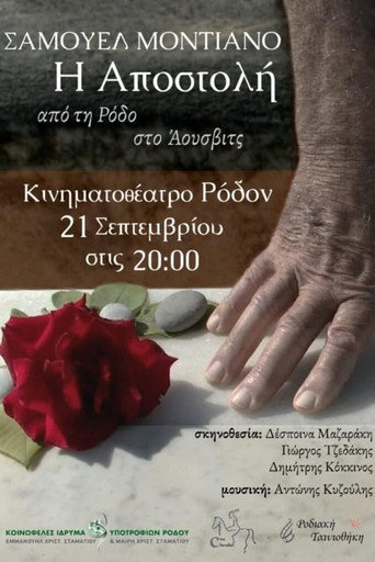 Samuel Modiano, The Mission: From Rhodes To Auschwitz movie poster