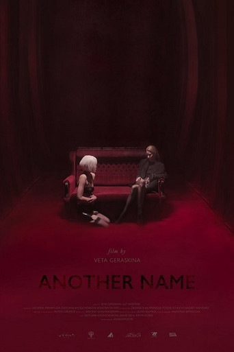 Another Name movie poster