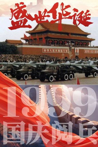 Grand Military Review movie poster