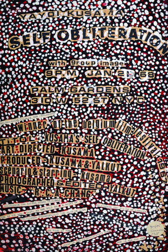 Kusama's Self-Obliteration movie poster