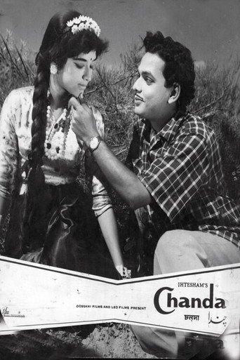 Chanda movie poster