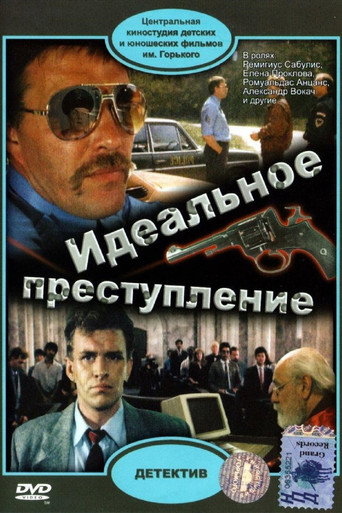 Perfect Crime movie poster