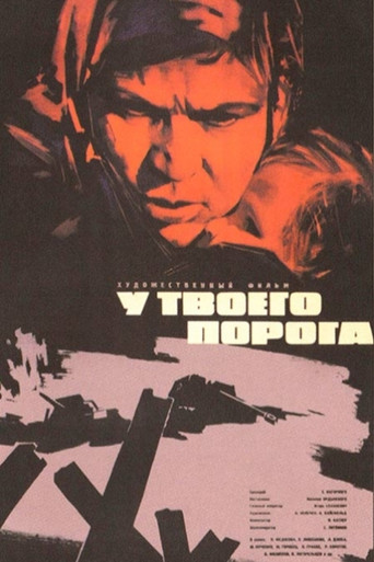 At Your Threshold movie poster