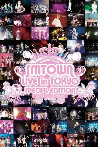 SMTown Live in Tokyo 2011 (Special Edition) movie poster