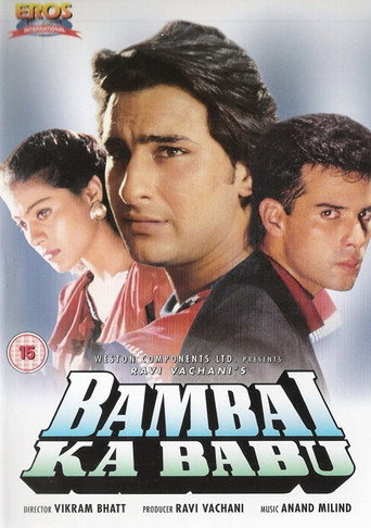 Bambai Ka Babu movie poster