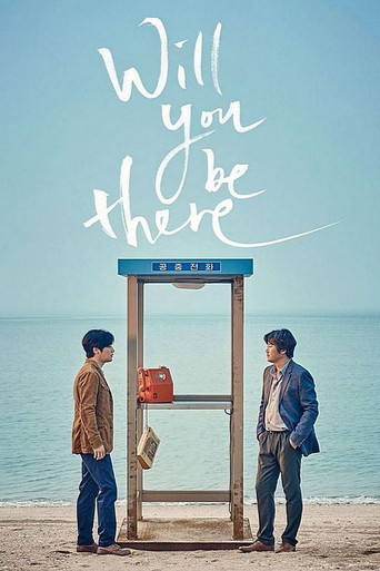 Will You Be There movie poster