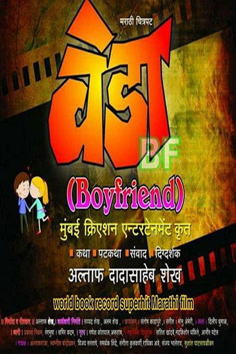 Veda BF movie poster