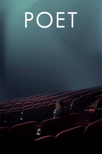 Poet movie poster