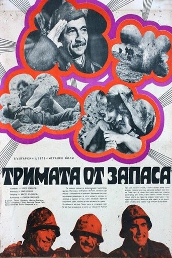 Three Reservists movie poster