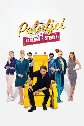 Front Page Midgets movie poster
