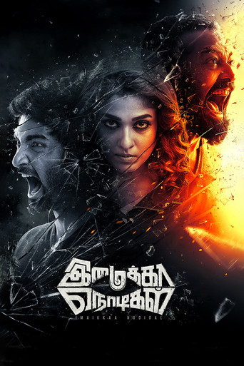 Imaikkaa Nodigal movie poster