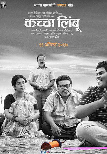 Kachha Limbu movie poster