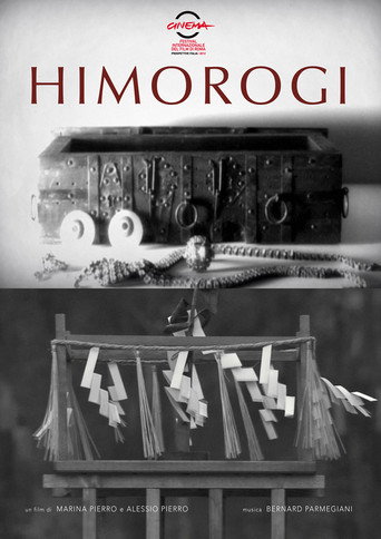 Himorogi movie poster