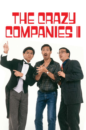 The Crazy Companies II movie poster