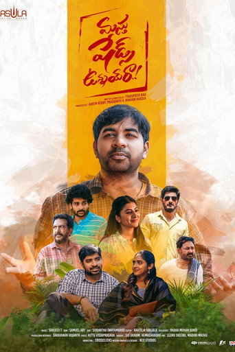 Masthu Shades Unnai Ra movie poster