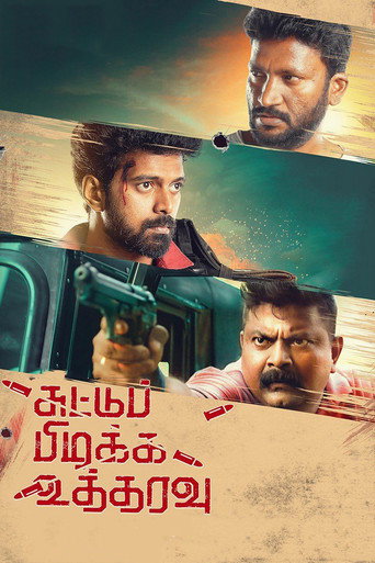 Suttu Pidikka Utharavu movie poster