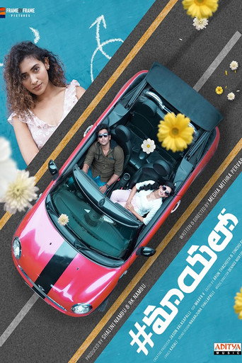 #MayaLo movie poster