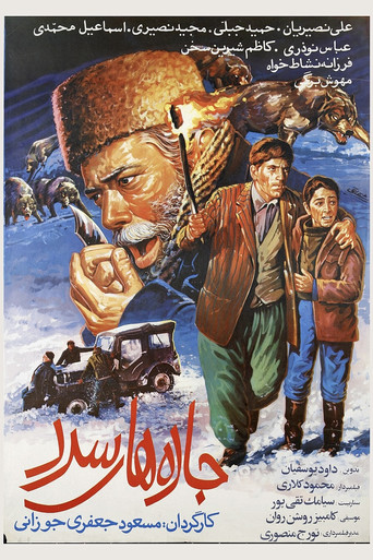 Frosty Roads movie poster