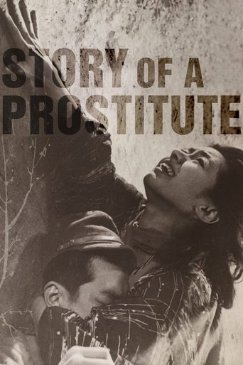 Story of a Prostitute movie poster