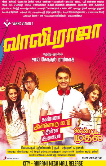 Vaaliba Raja movie poster