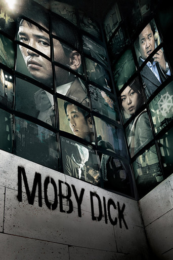 Moby Dick movie poster