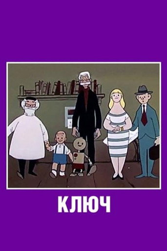 The Key movie poster
