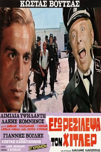 I rejected Hitler movie poster
