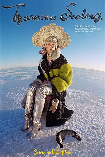 The Fisherman's Daughter movie poster