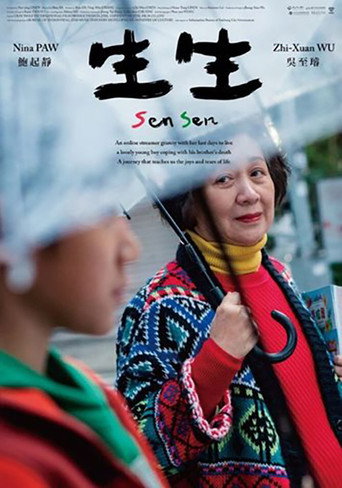 Sen Sen movie poster