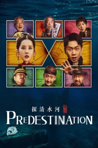 Predestination movie poster